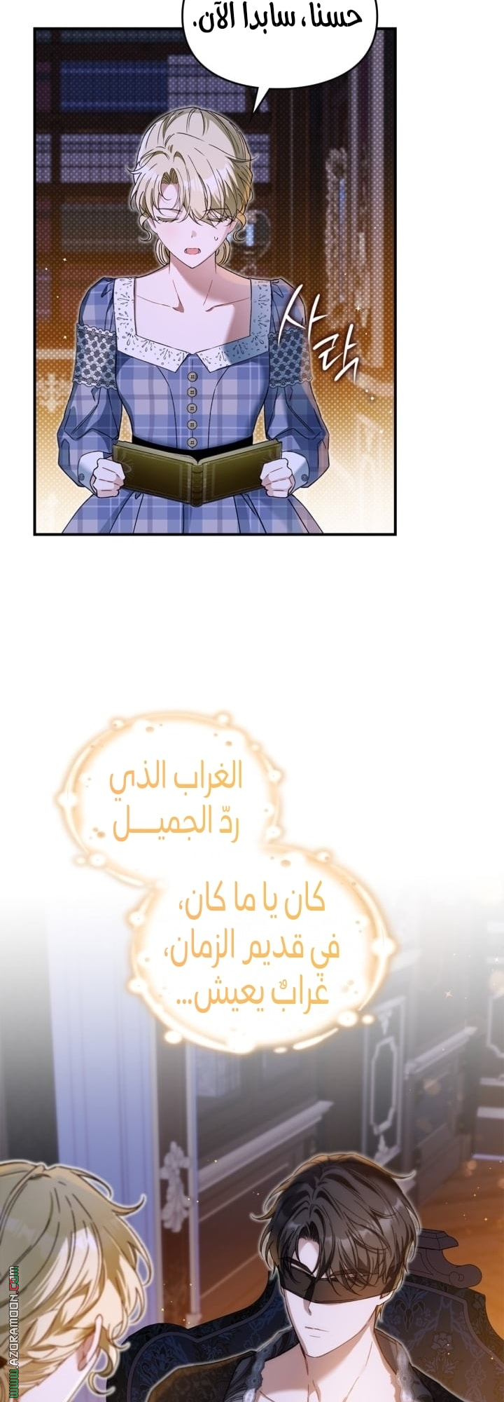 صفحة 12