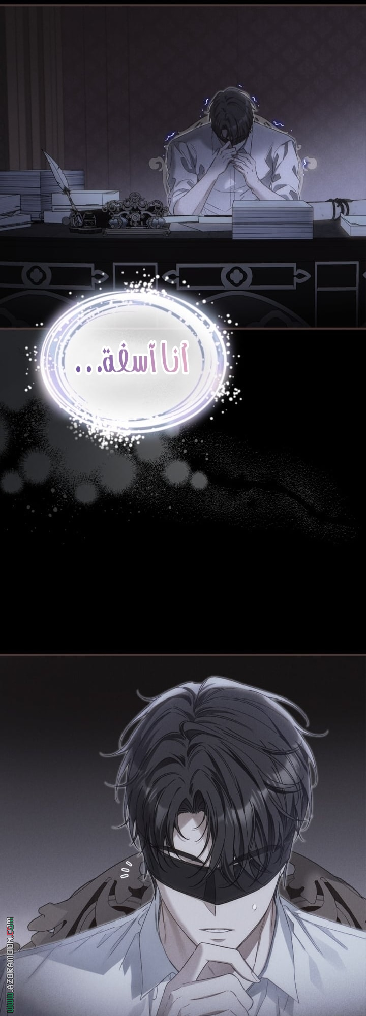 صفحة 16