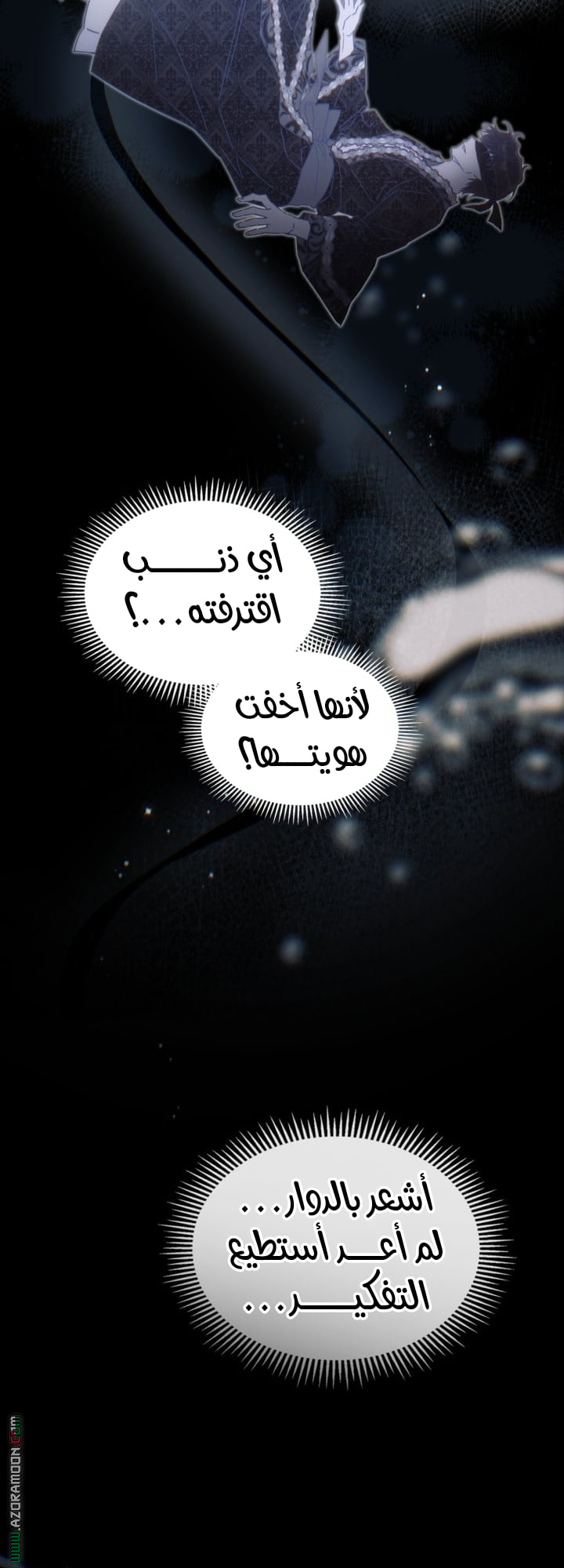 صفحة 18