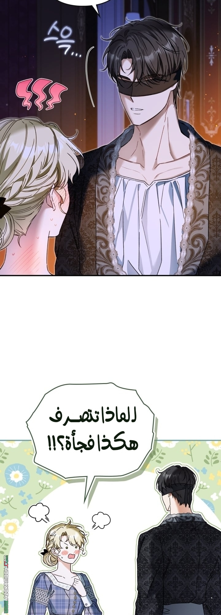 صفحة 26