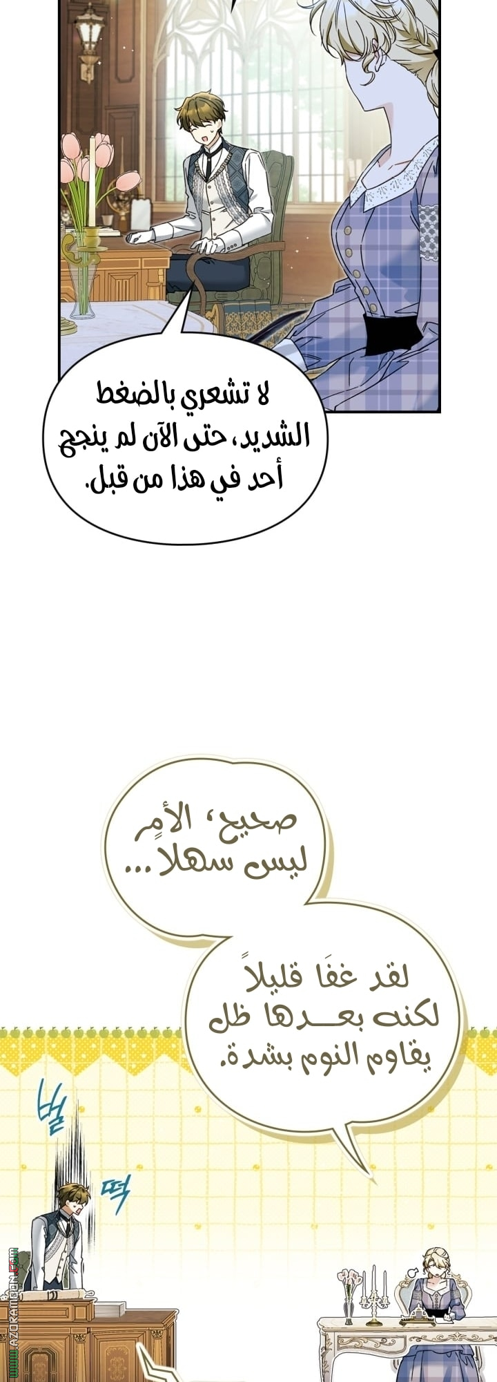 صفحة 35