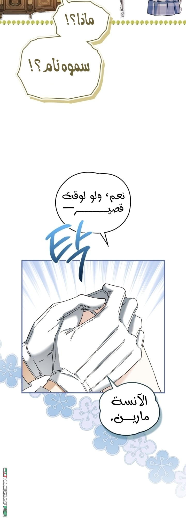 صفحة 36