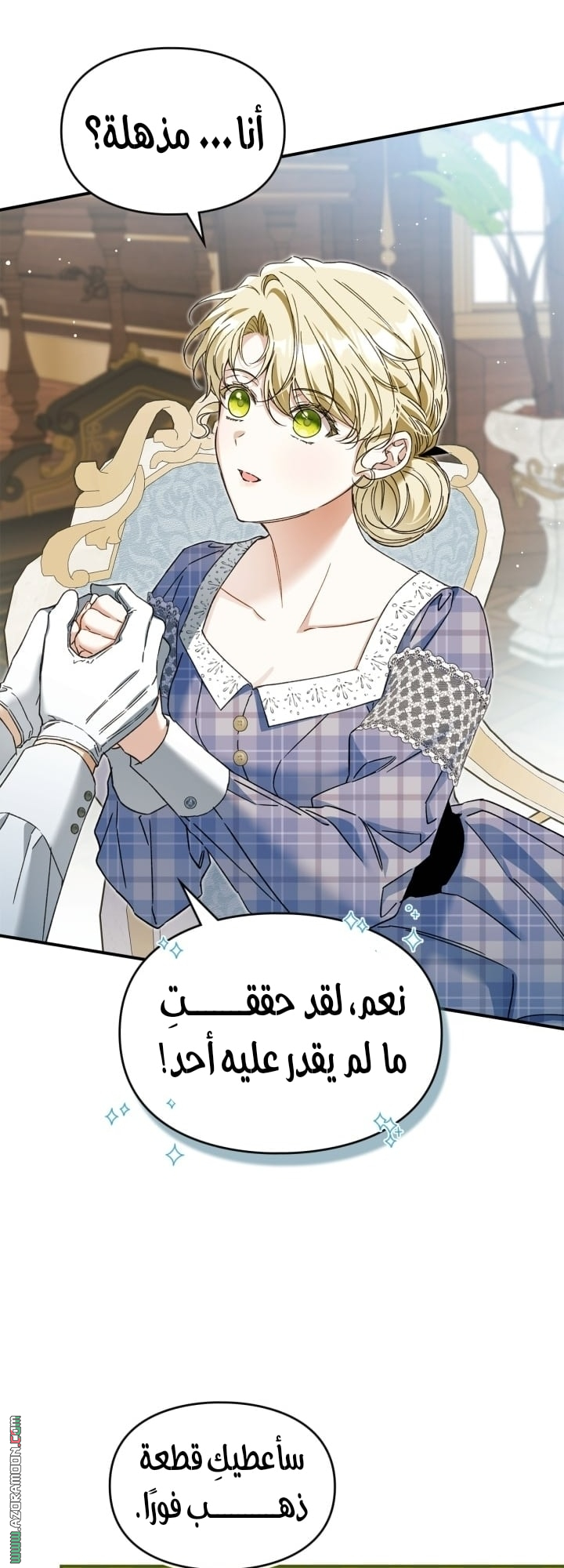 صفحة 38