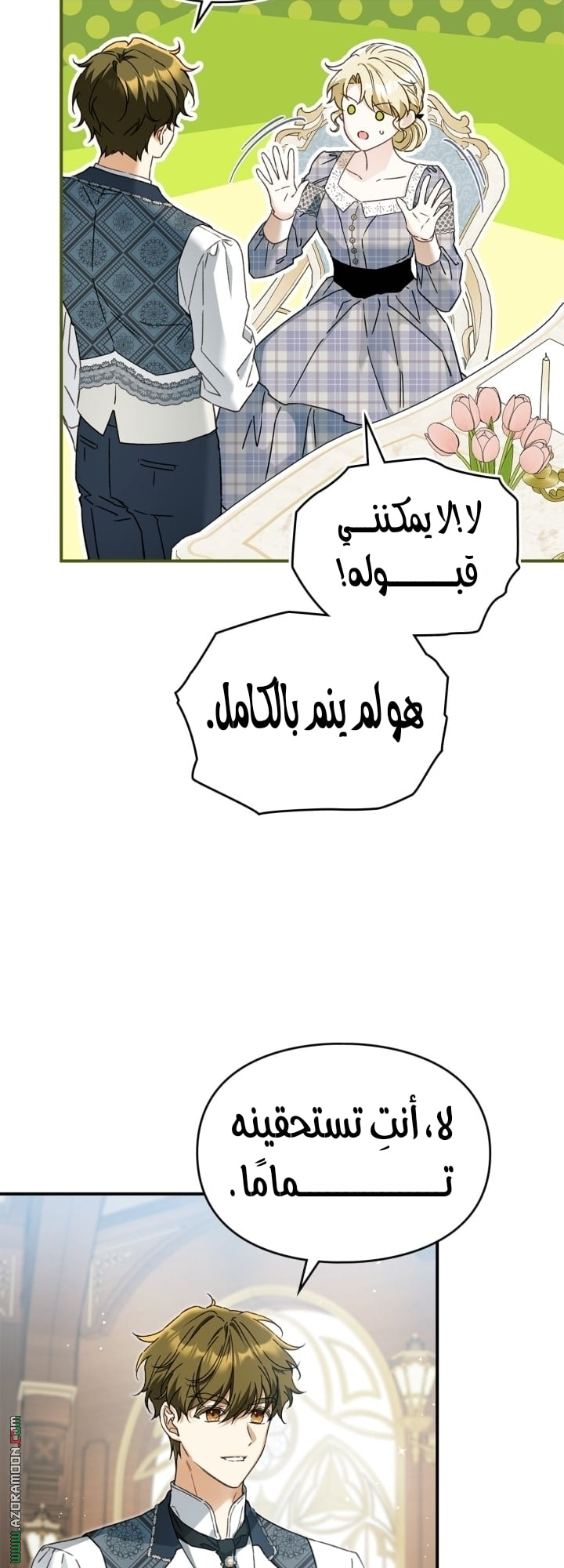 صفحة 39