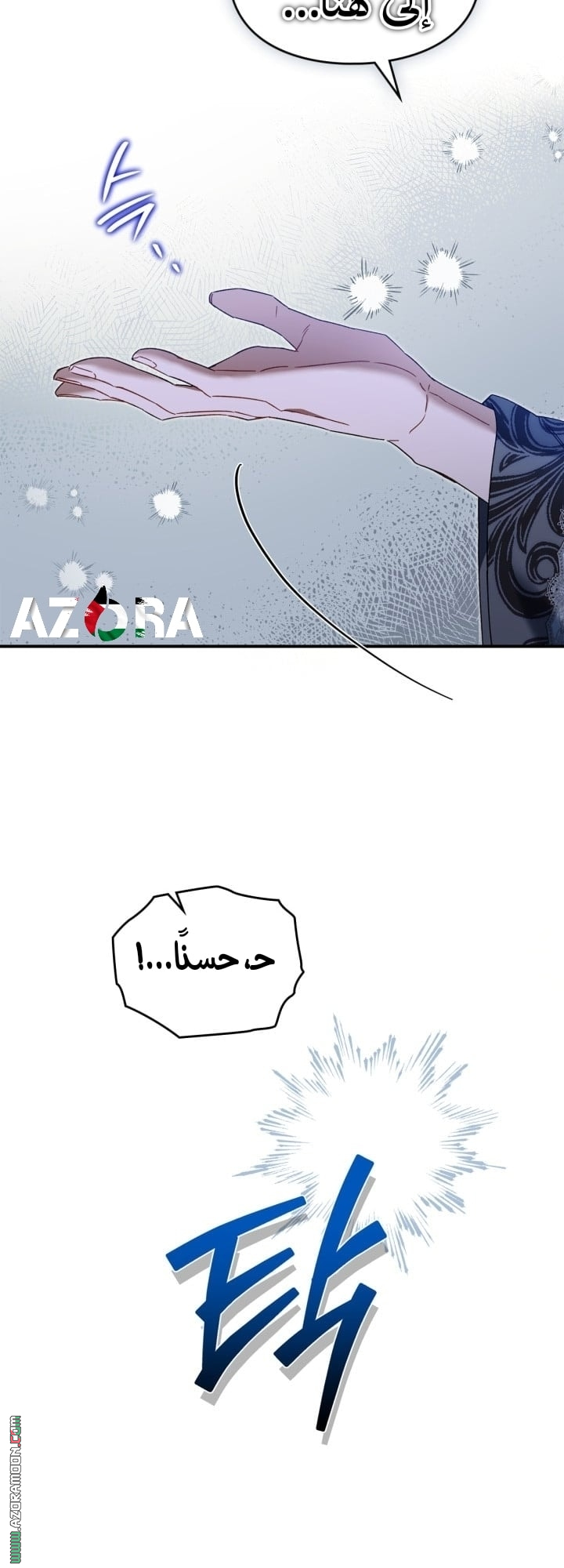 صفحة 4