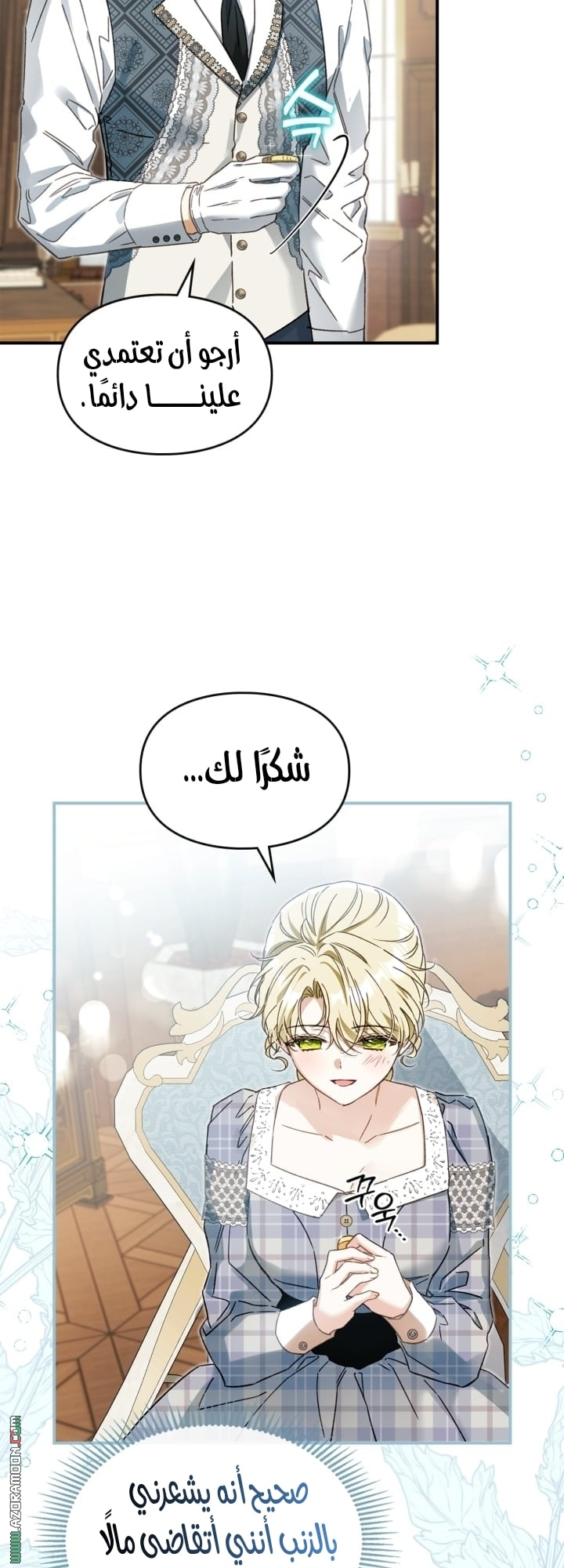 صفحة 40