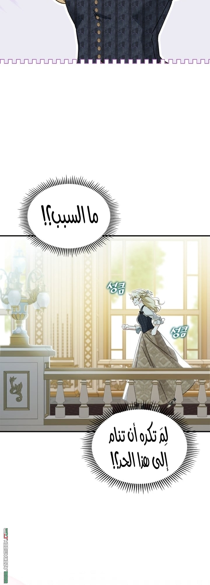 صفحة 43