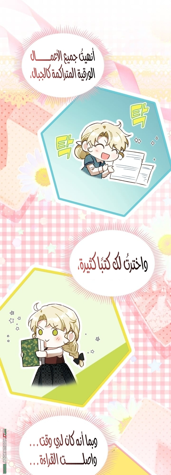 صفحة 44