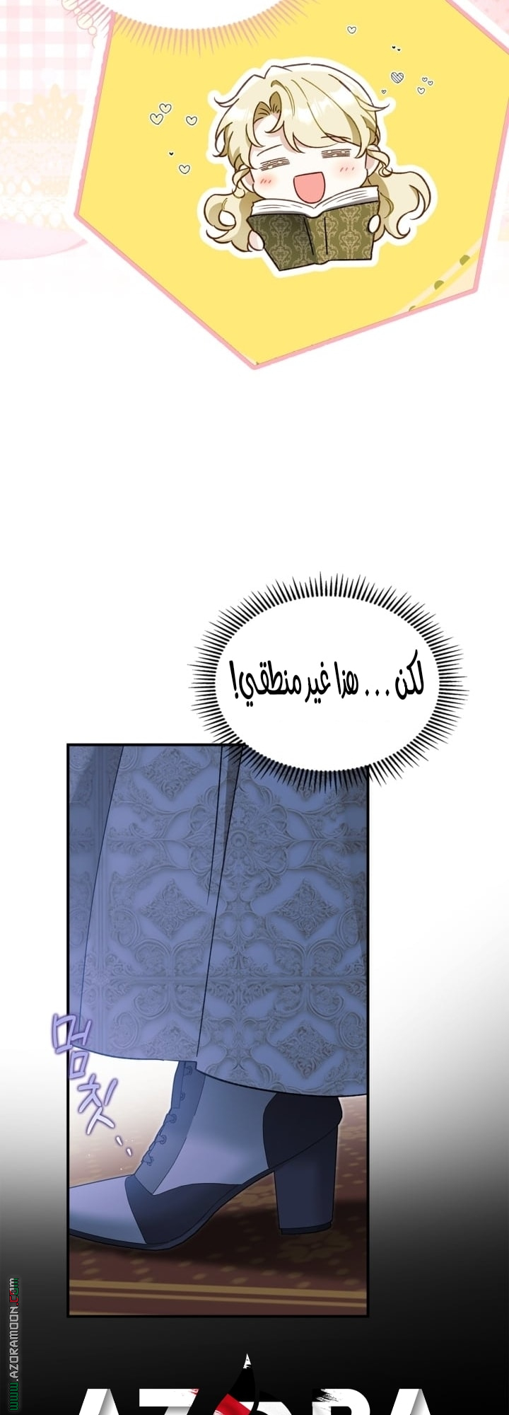 صفحة 45