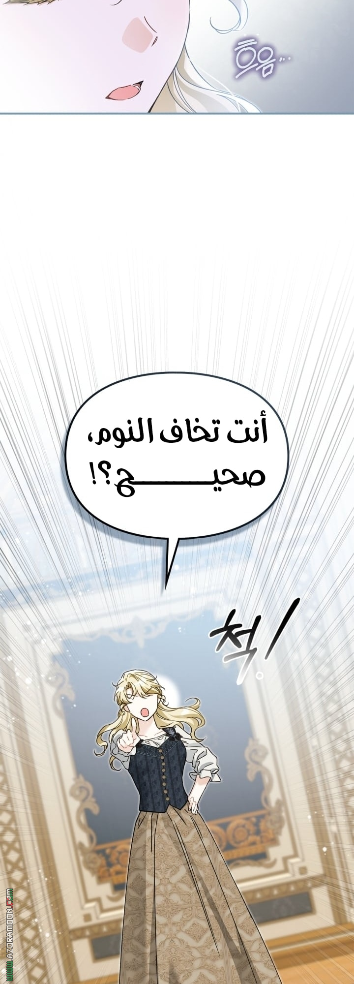 صفحة 49