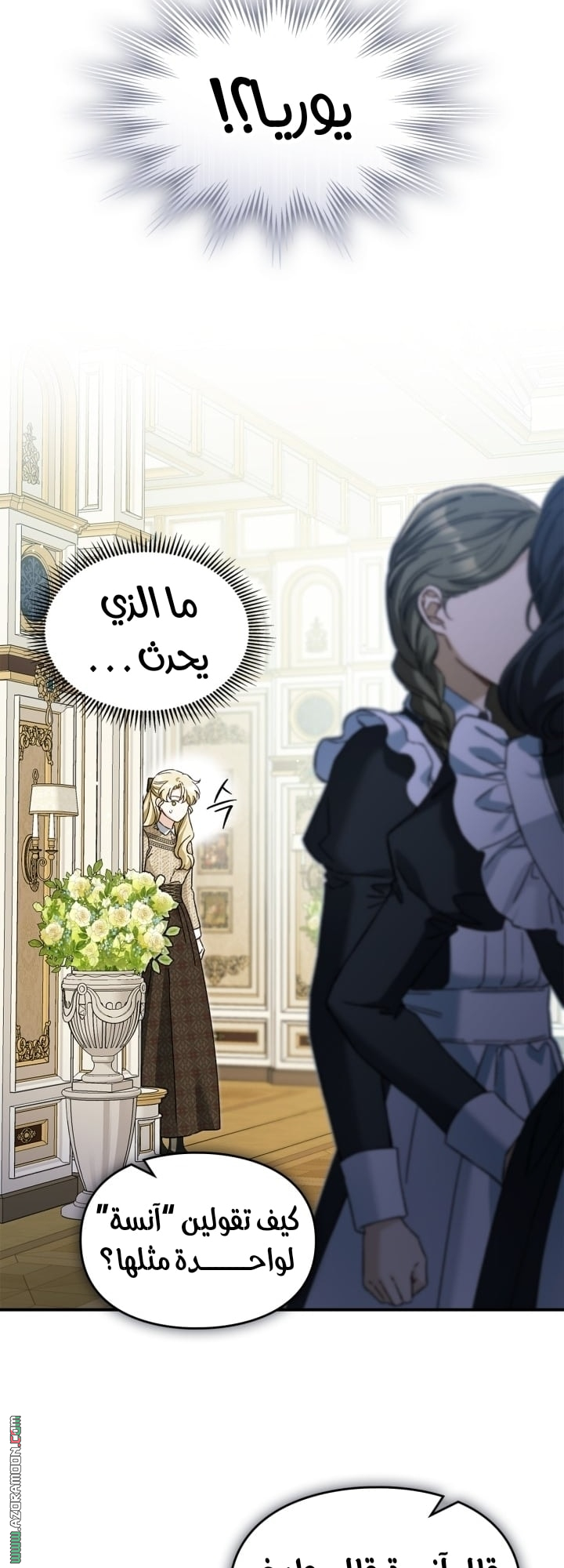 صفحة 55