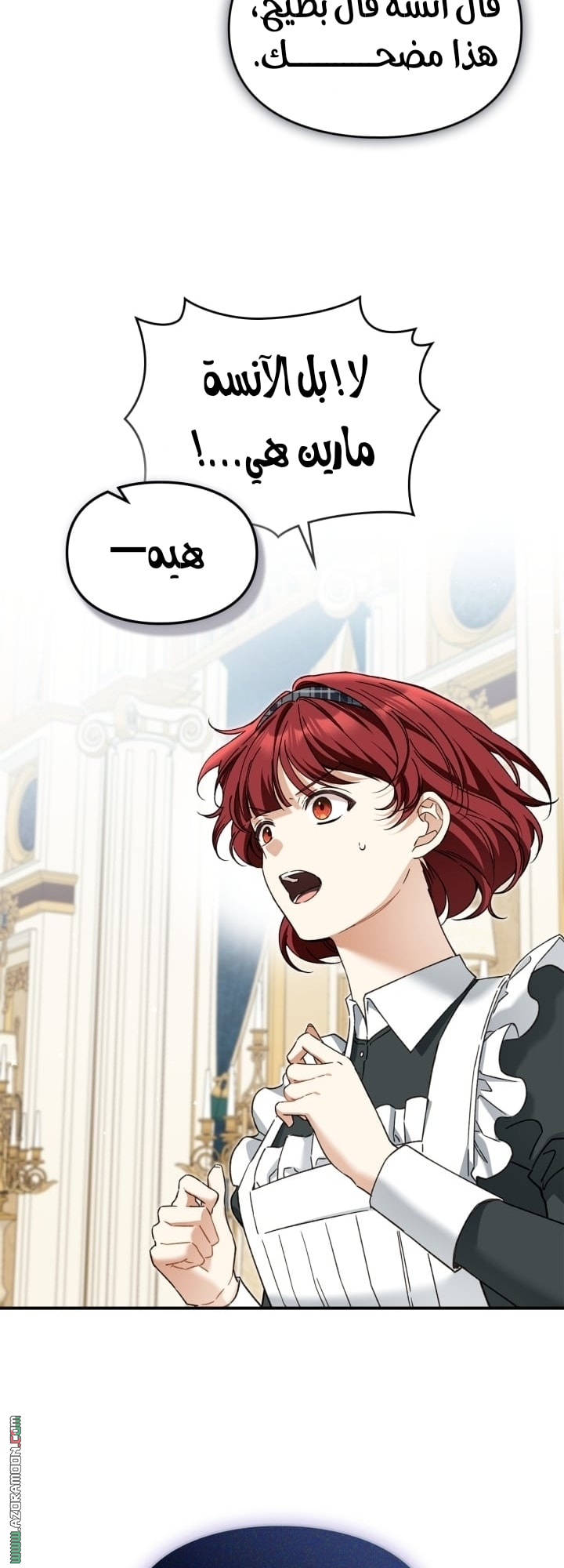 صفحة 56