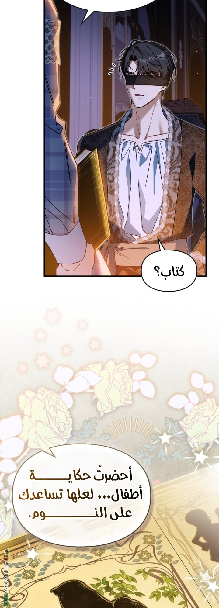 صفحة 9