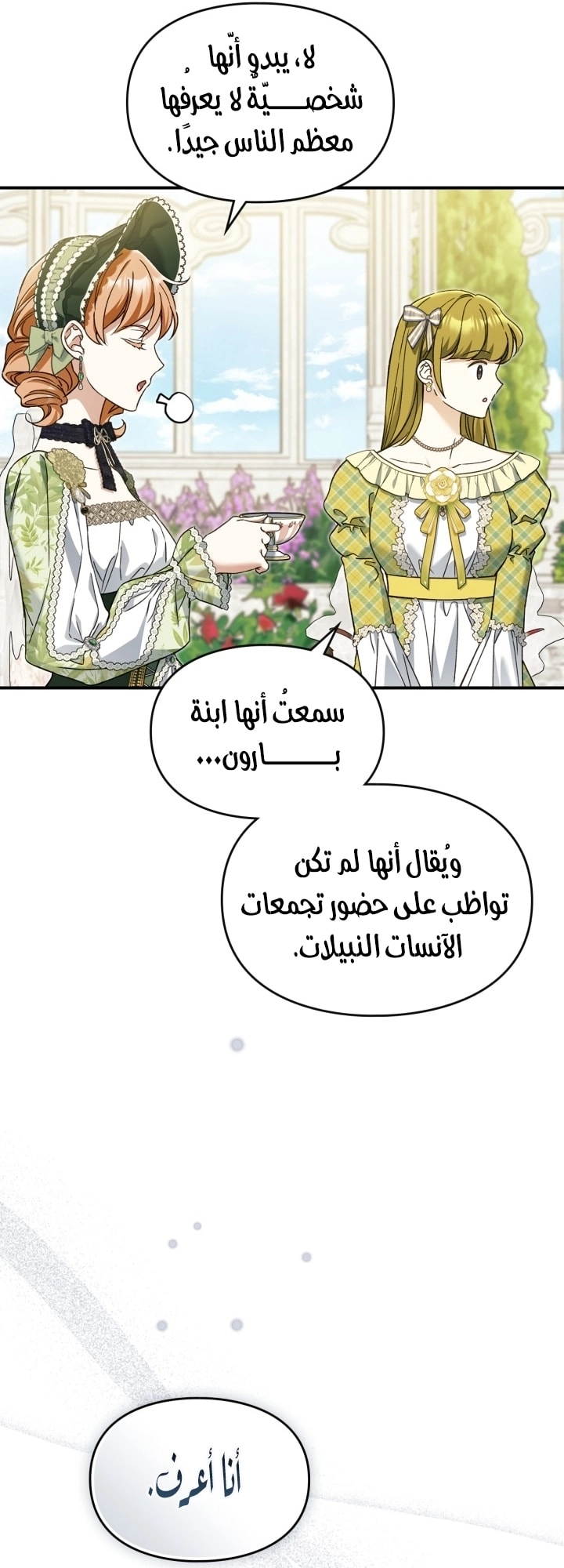 صفحة 10