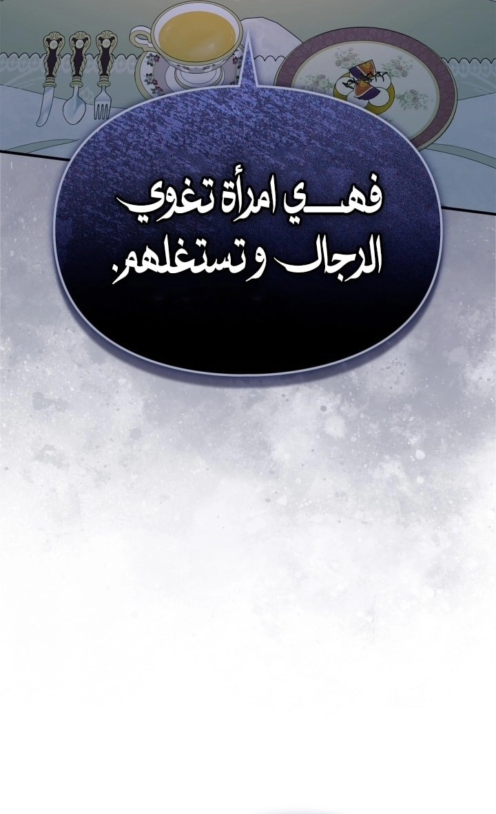 صفحة 15
