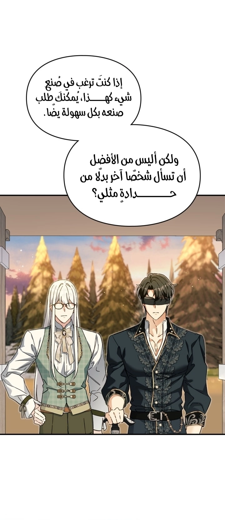 صفحة 21