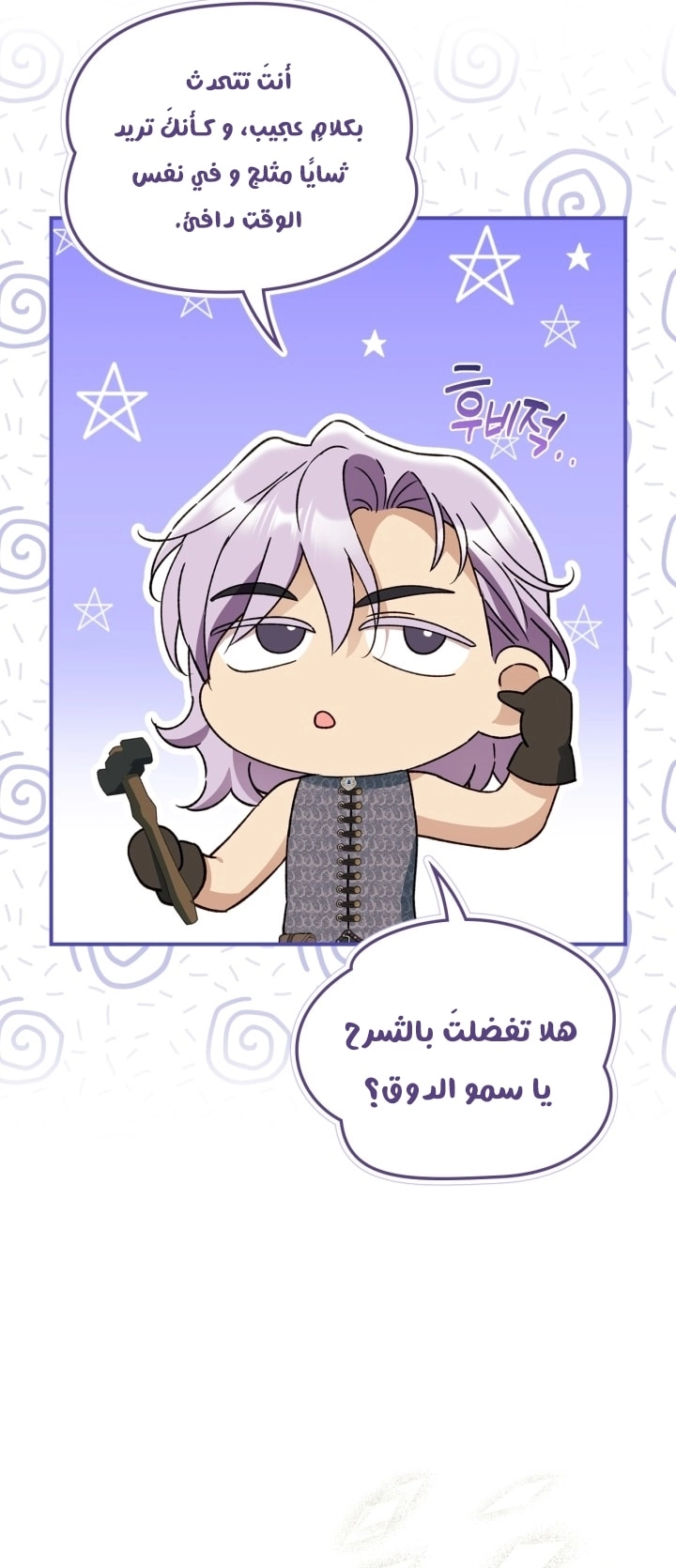 صفحة 23