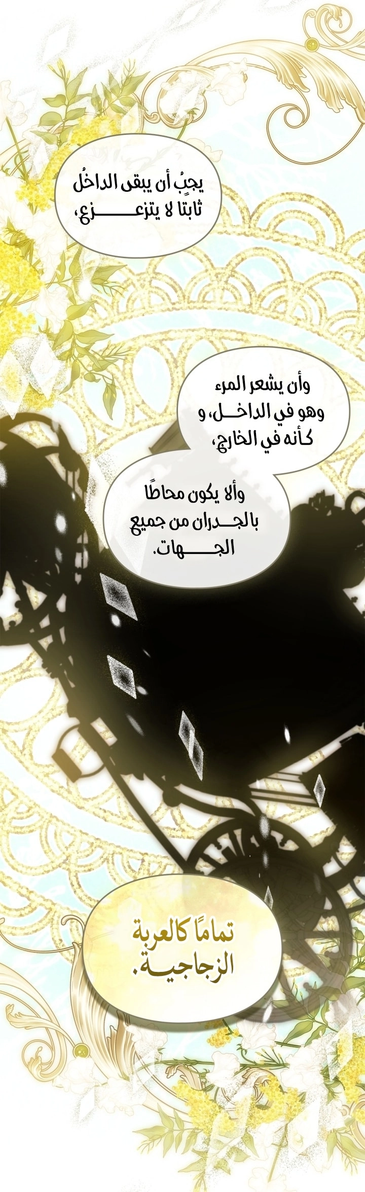 صفحة 24