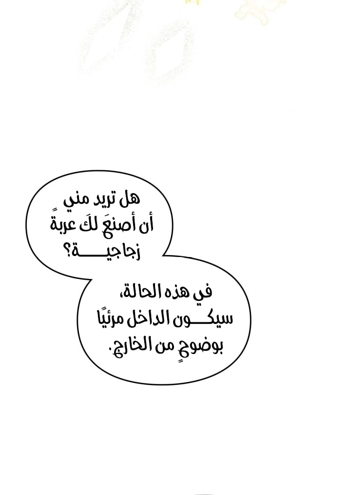 صفحة 25