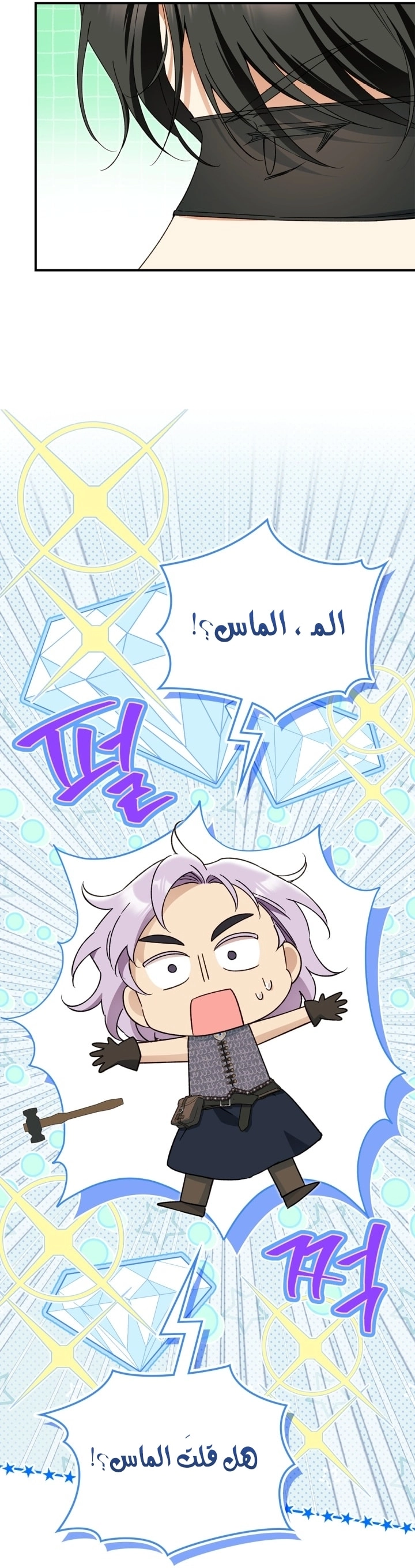 صفحة 28