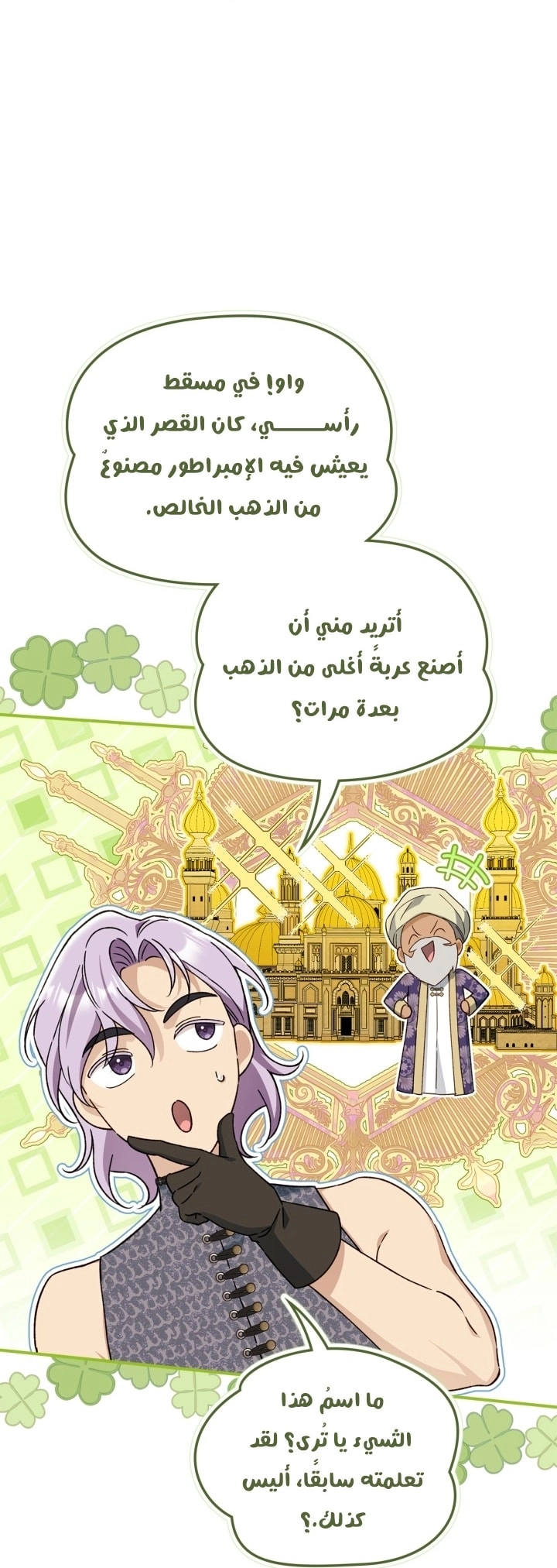 صفحة 29