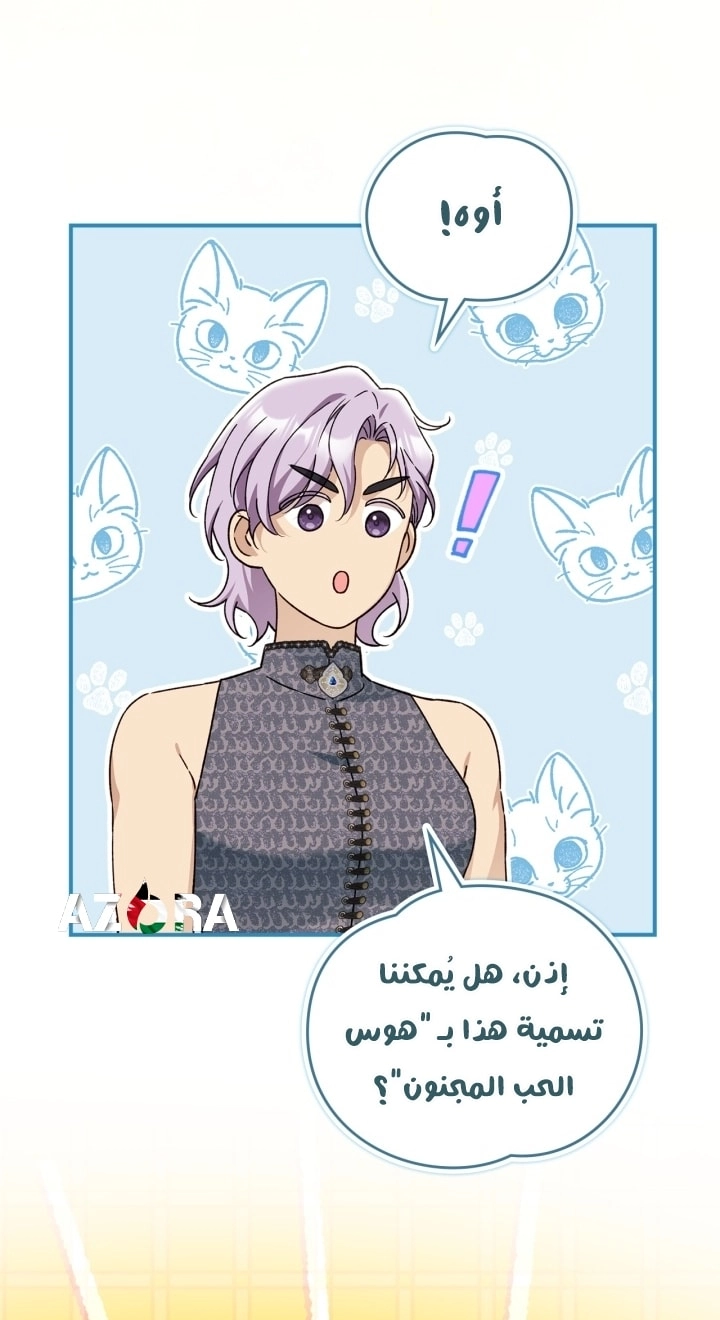 صفحة 37