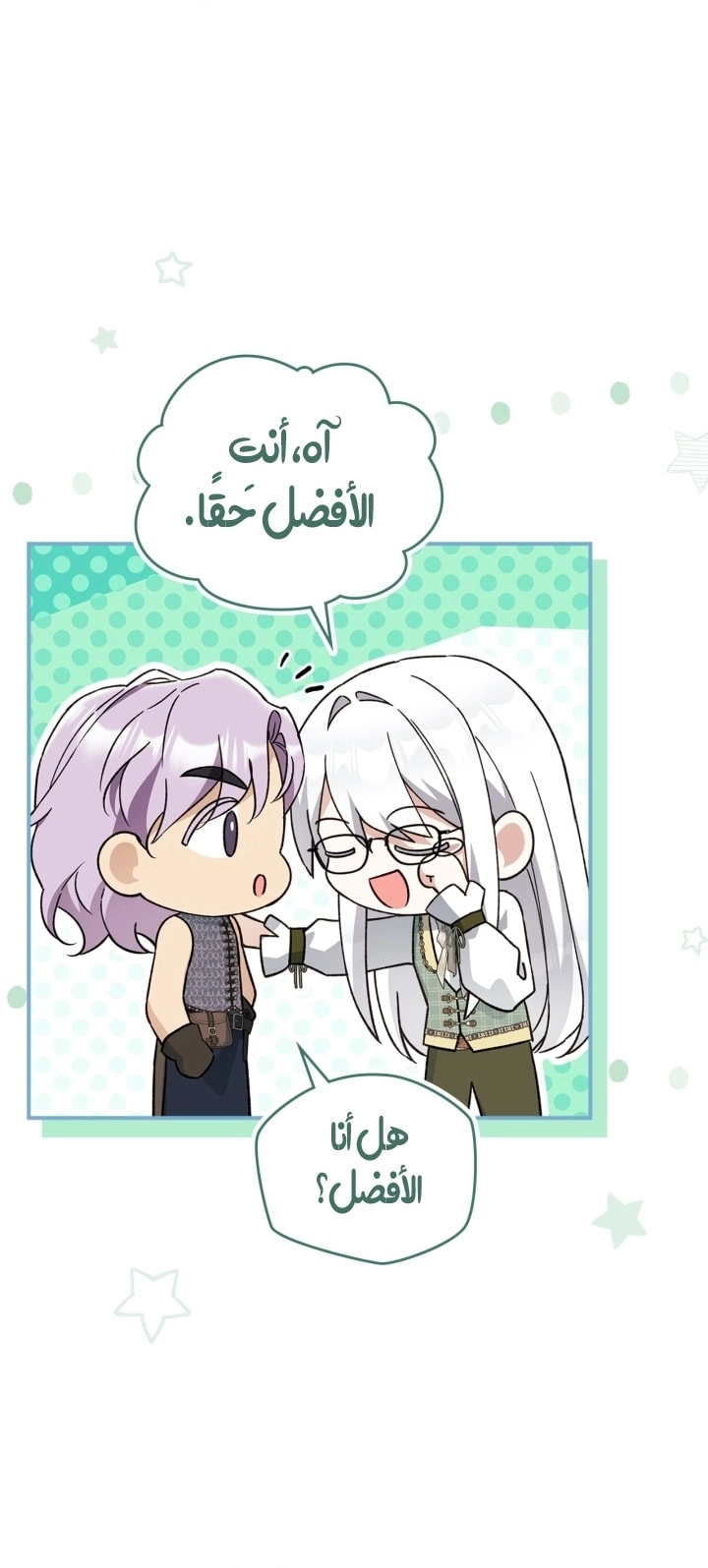 صفحة 39
