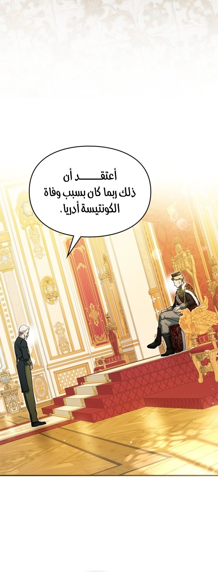 صفحة 48
