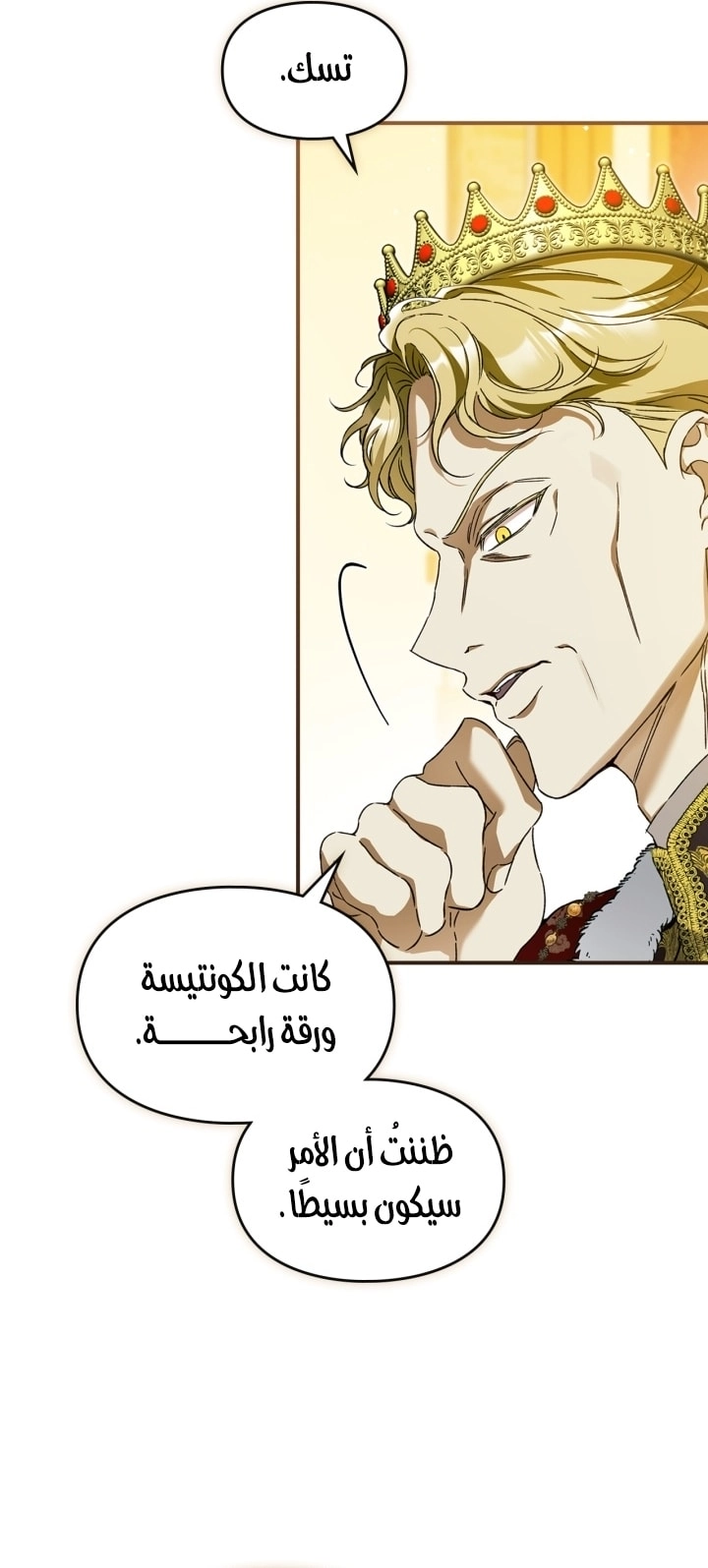 صفحة 49