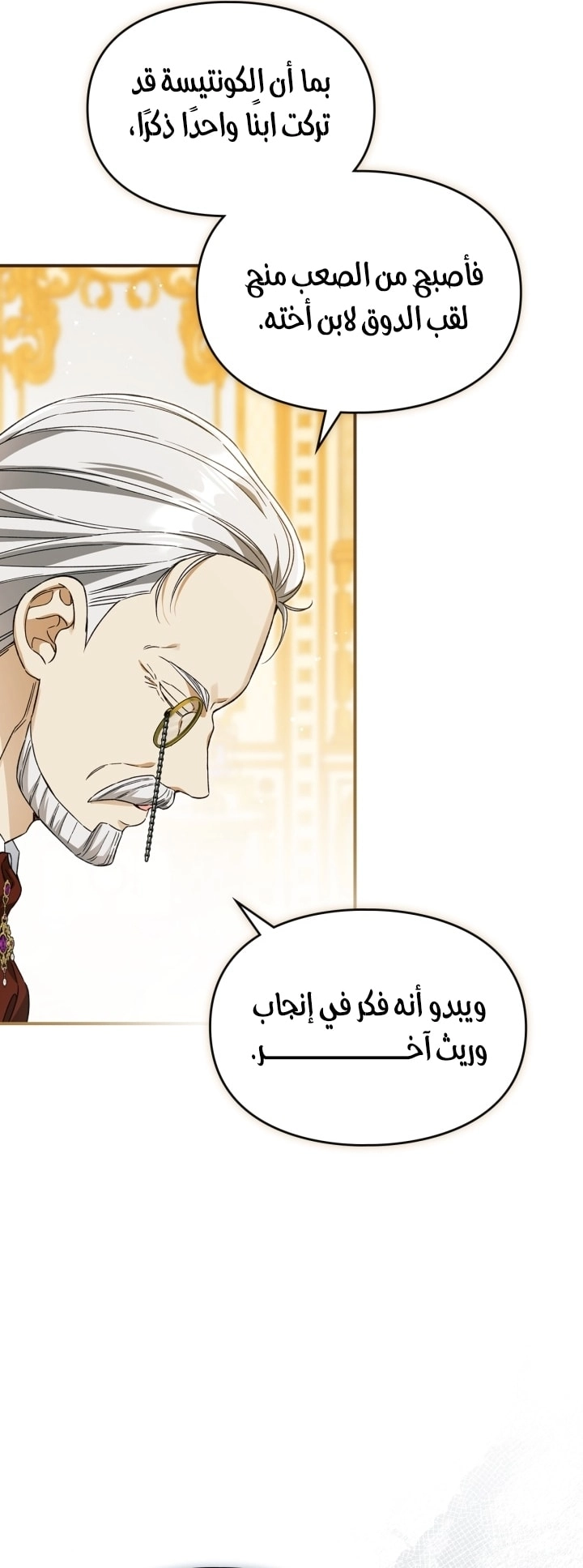 صفحة 50