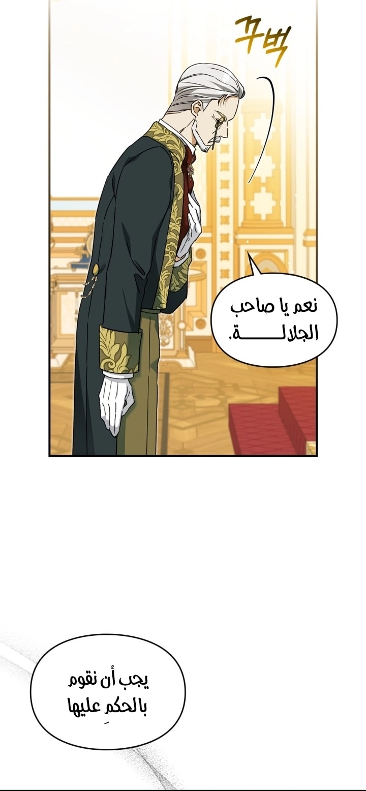 صفحة 52