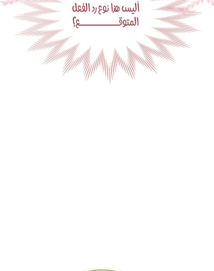 صفحة 8