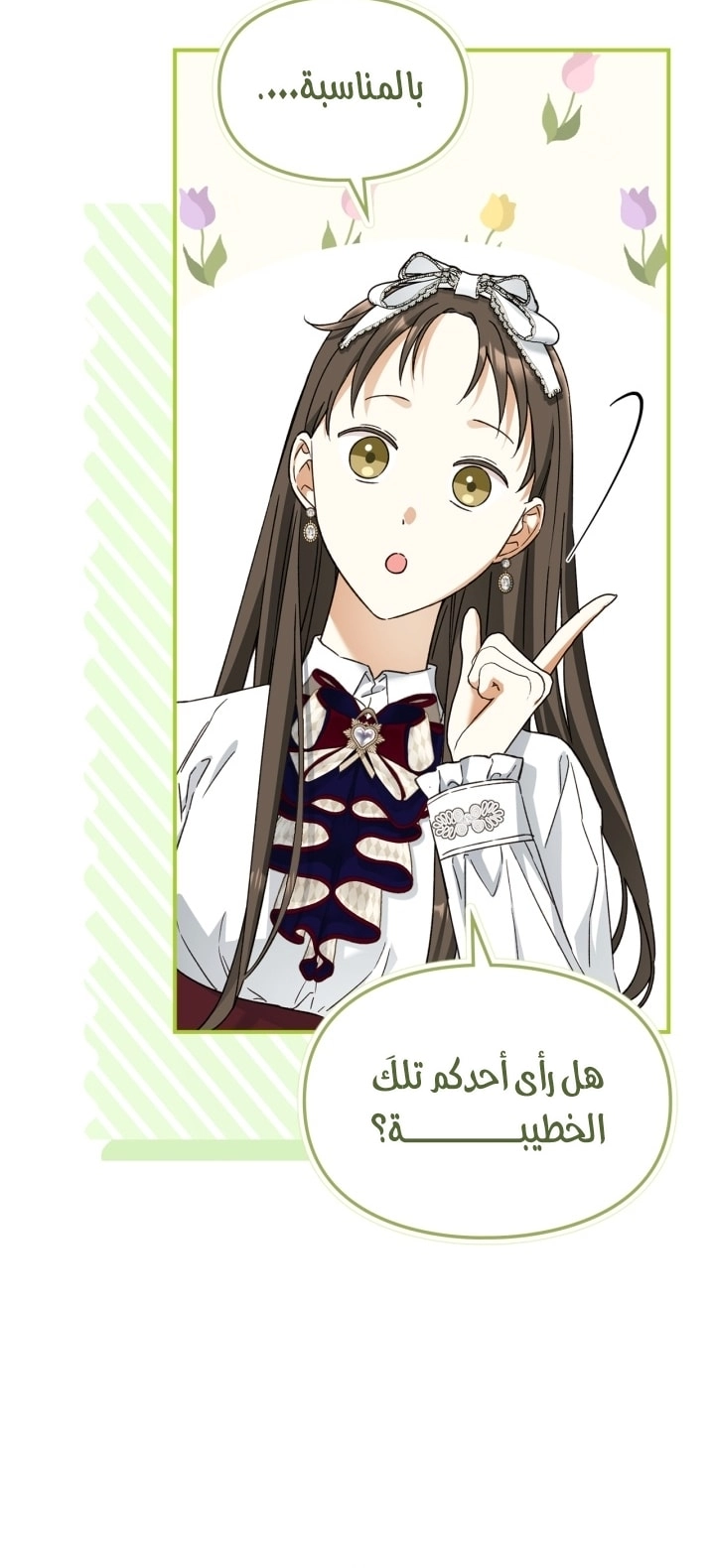 صفحة 9