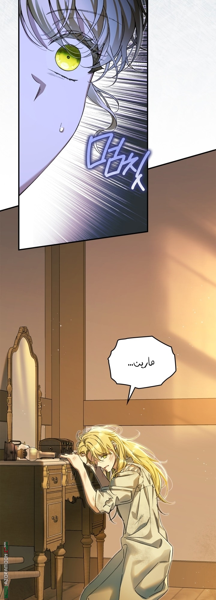 صفحة 11