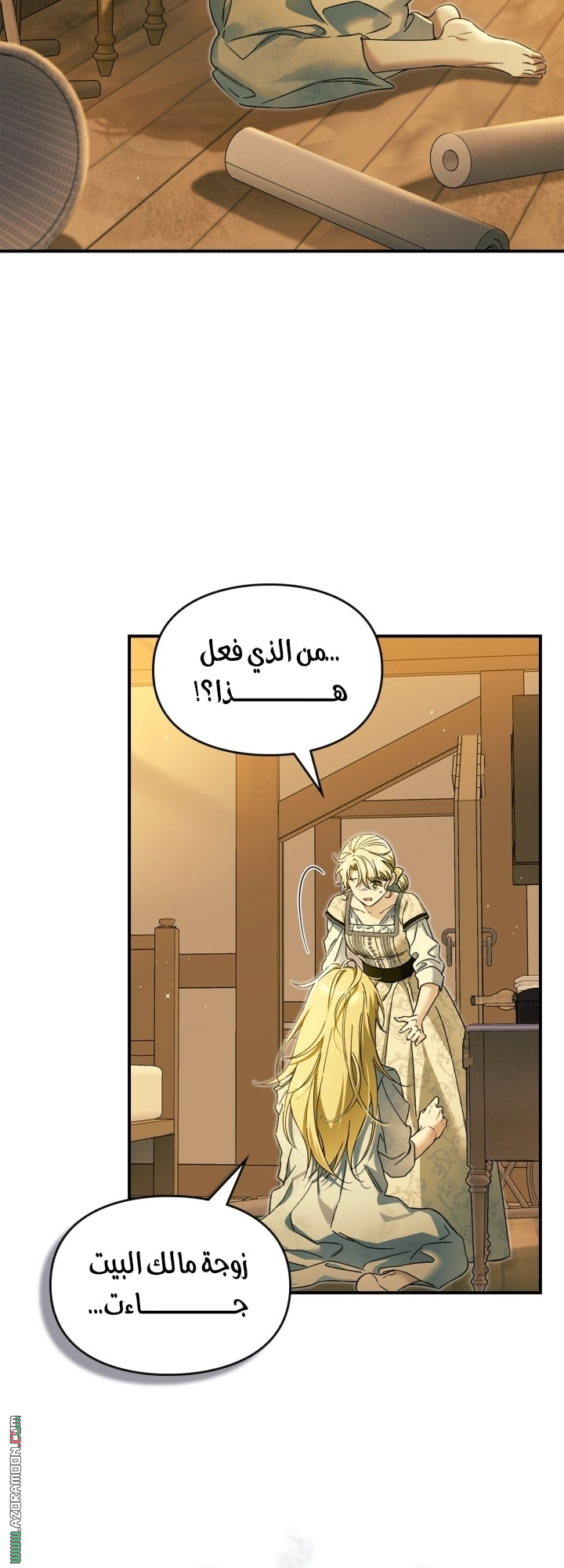 صفحة 12