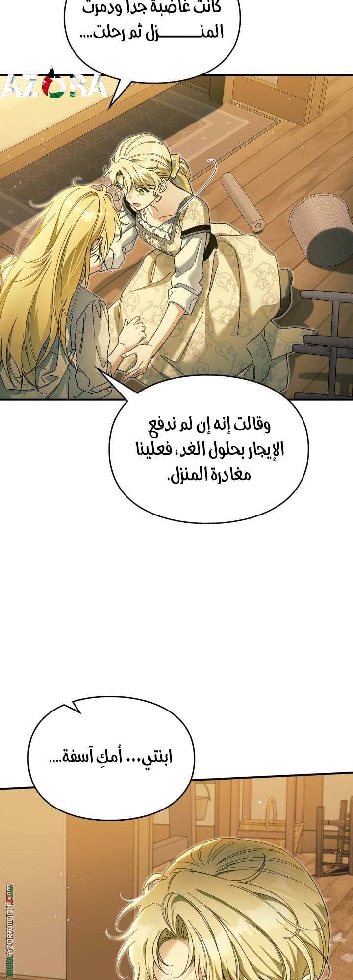 صفحة 14
