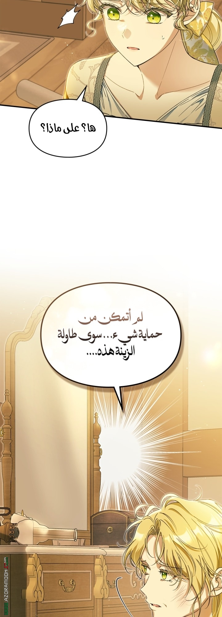 صفحة 15