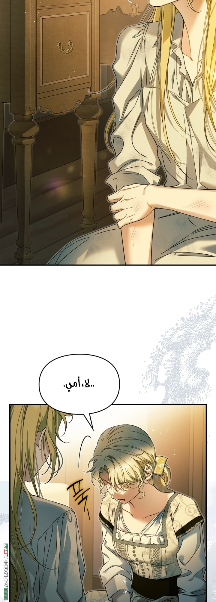صفحة 16