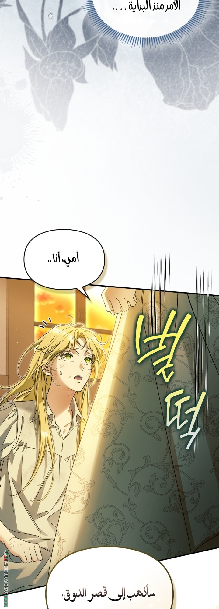 صفحة 18