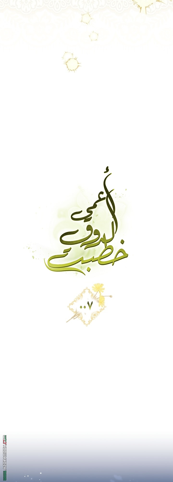 صفحة 20