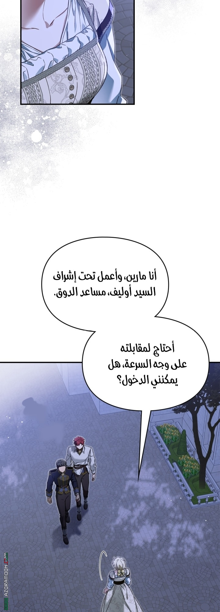 صفحة 23