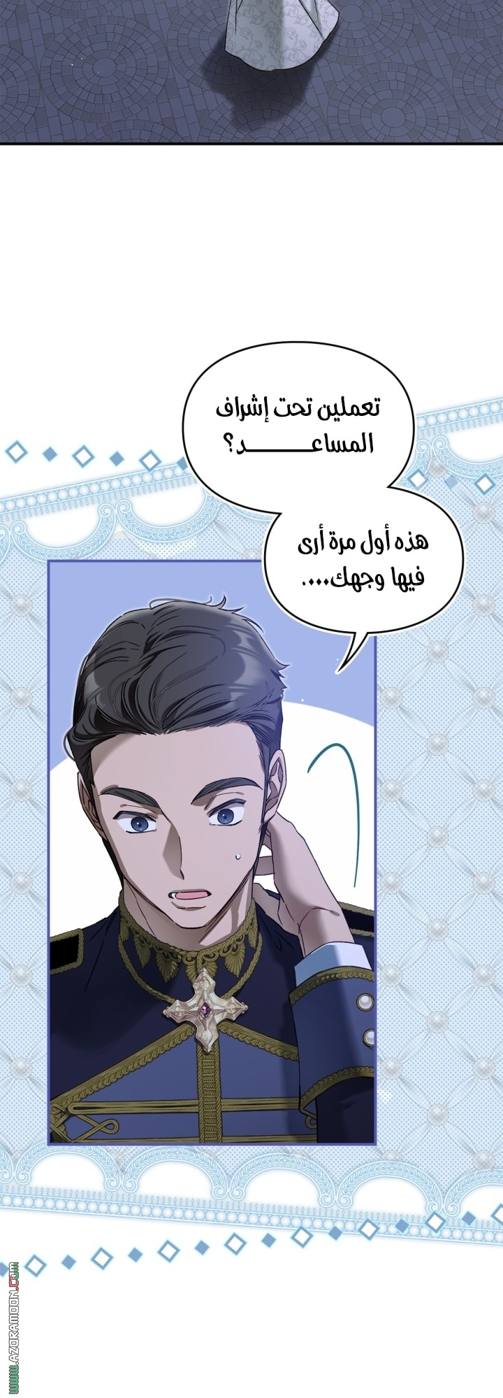 صفحة 24