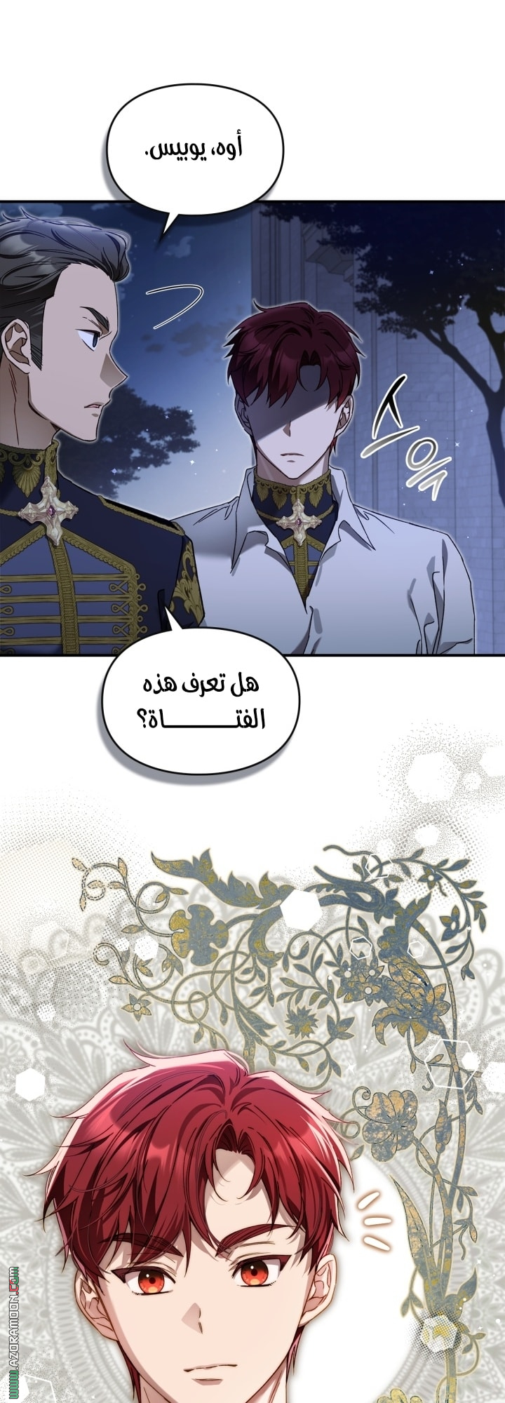 صفحة 25