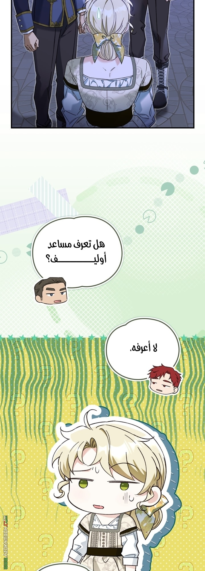 صفحة 27
