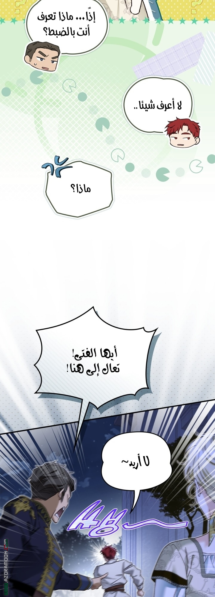 صفحة 28