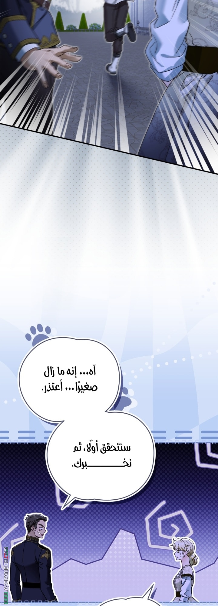 صفحة 29