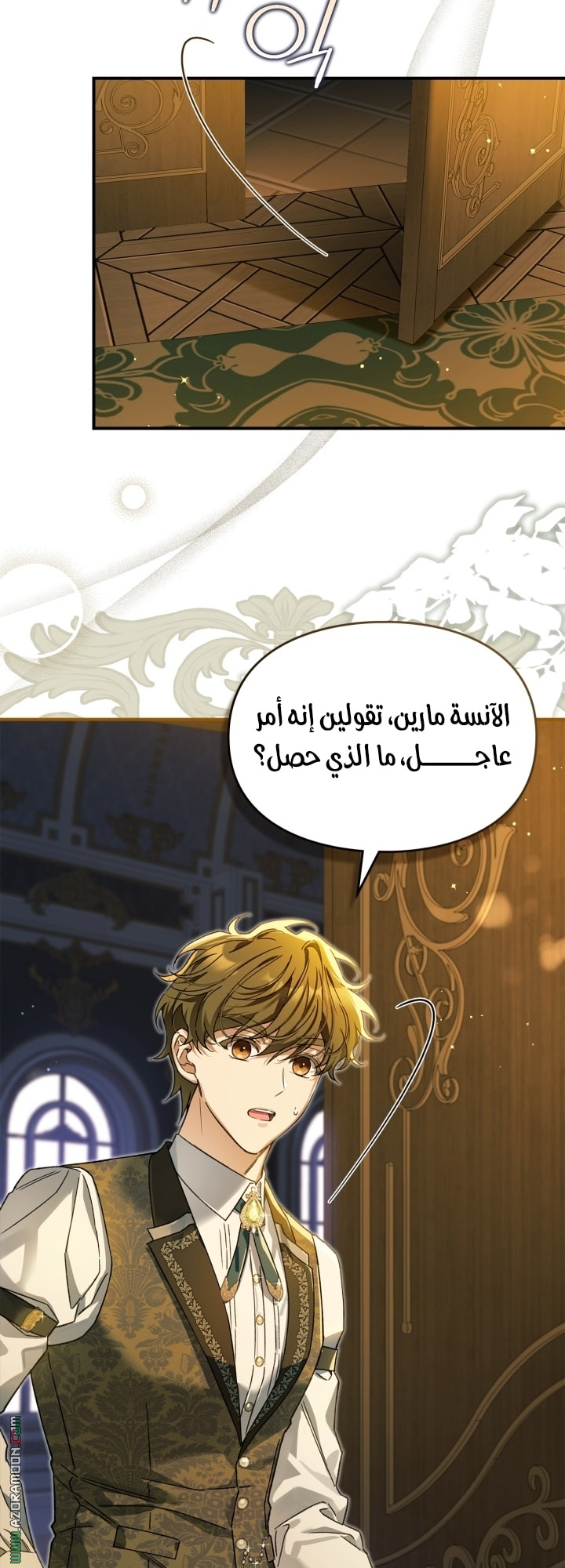 صفحة 33