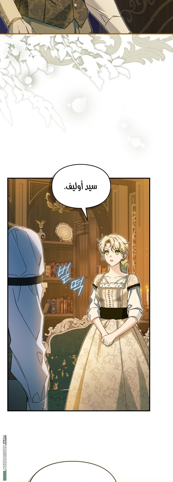 صفحة 34