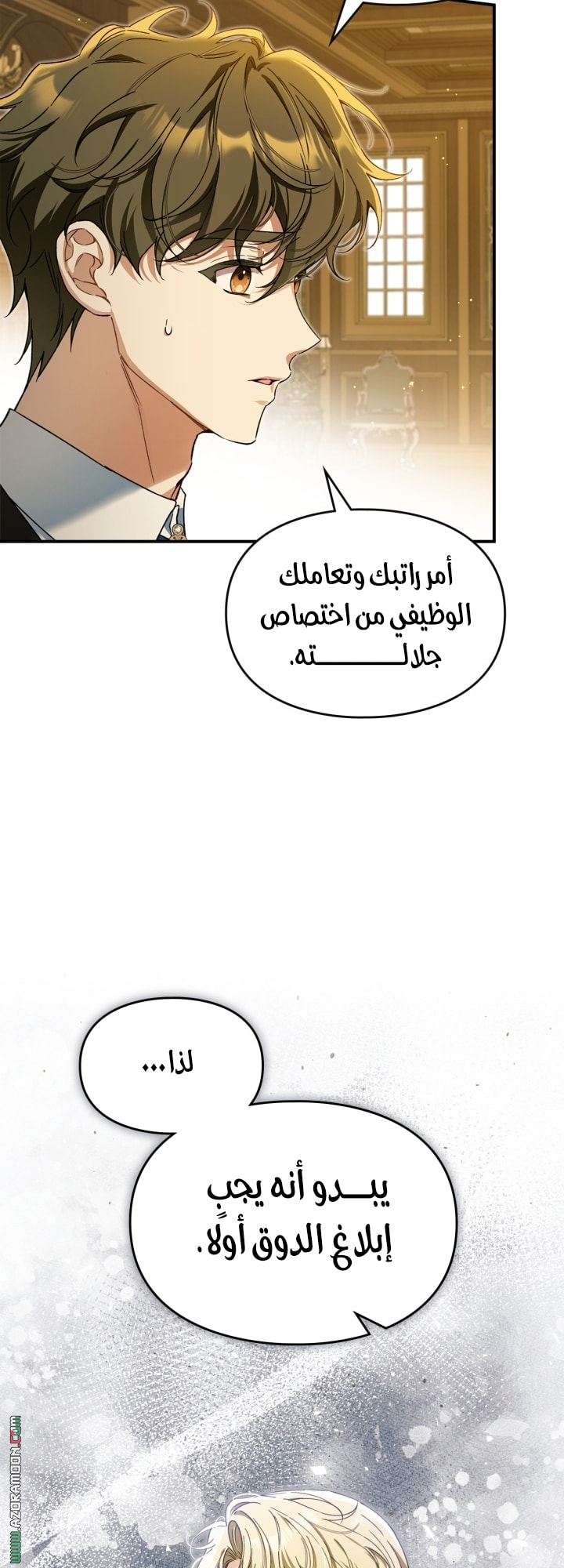 صفحة 38