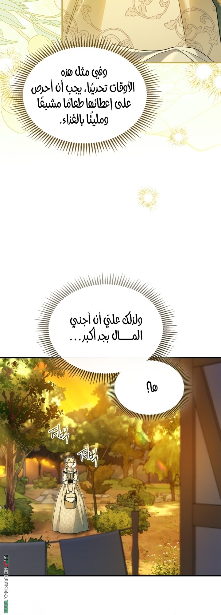 صفحة 4